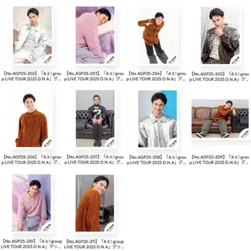 코지마 켄 A! group LIVE TOUR D.N.A 굿즈 오프샷