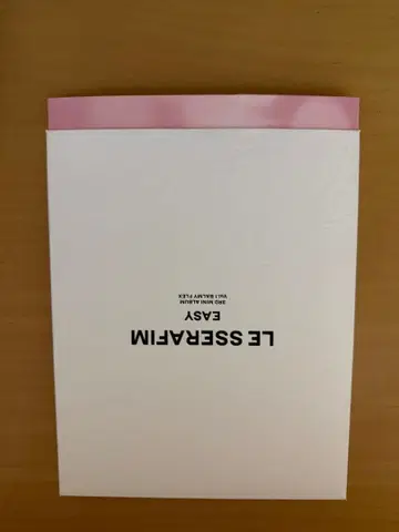 LE SSERAFIM - EASY 앨범 세트