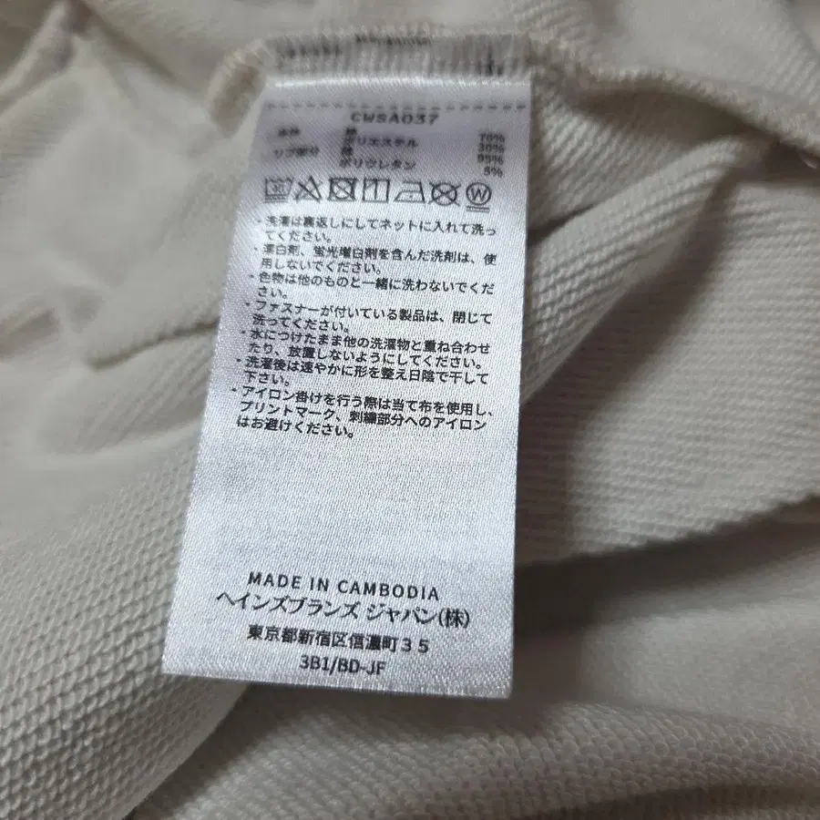 8번째 상품 이미지