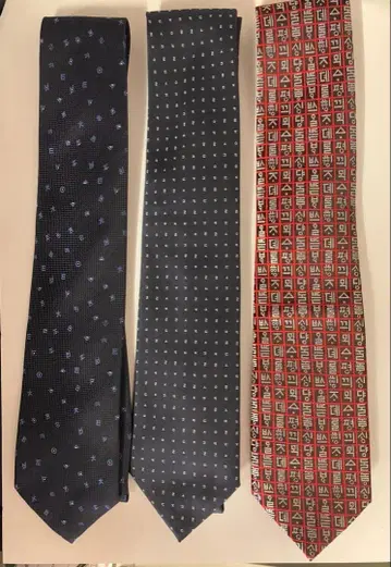 한글 넥타이 3세트 한국제 미사용품 넥타이 보관함 포함