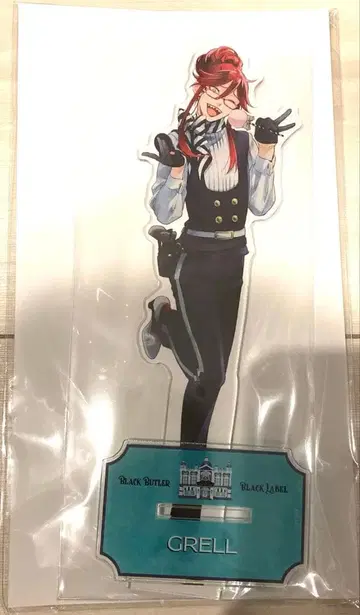 흑집사 아크릴 스탠드 그렐 black label 블랙 라벨