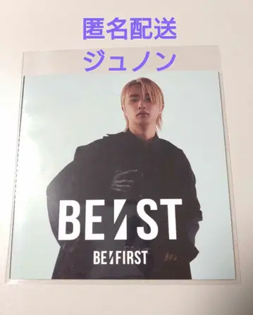 주논 아코디언 포토카드 JUNON