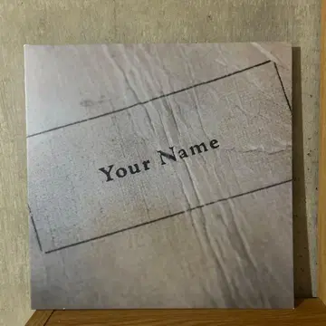 너의 이름은. RADWIMPS 앨범