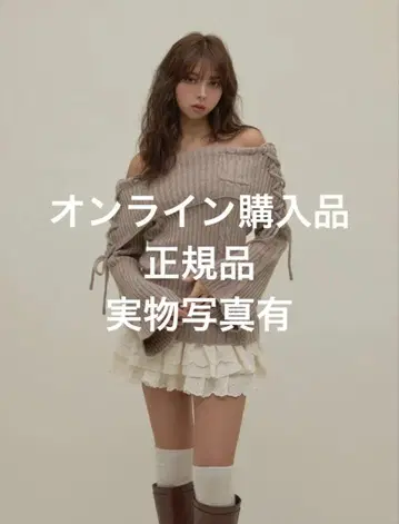 andmary Corrie lace knit set up mocha