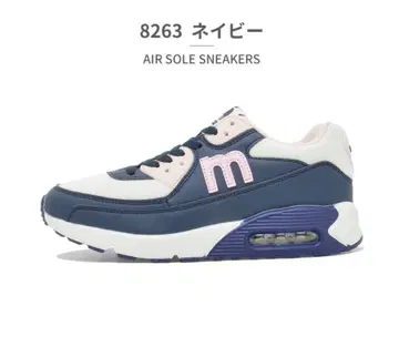 moz 8263 네이비 에어솔 스니커즈 23.5cm