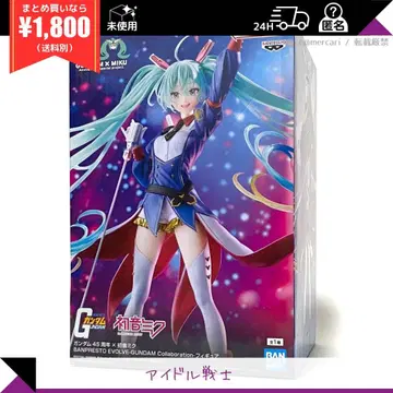 하츠네 미쿠 건담 콜라보 피규어