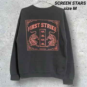 SCREEN STARS BEST 그레이 호랑이 타이거 맨투맨 트레이닝복