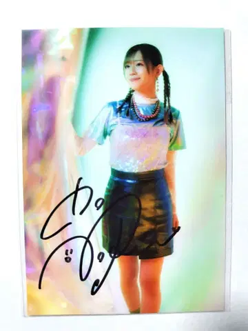 타카하시 리에 친필 사인 브로마이드