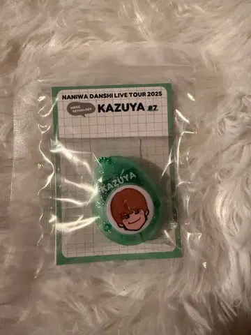 나니와단시 오하시 카즈야 보이스 키링