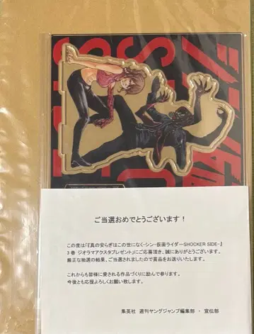 한정판 100개 신 가면라이더 디오라마 아크릴 스탠드 쿠모오그