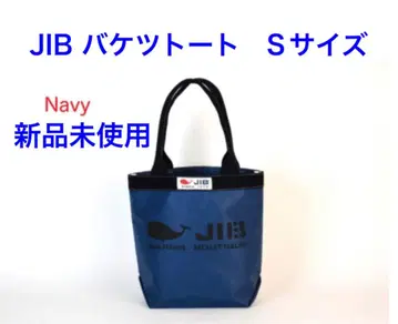[ 미사용 새상품 ] JIB 버킷 토트 S 사이즈 네이비