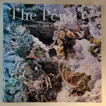 The Pen IKEDA Manabu 작품집