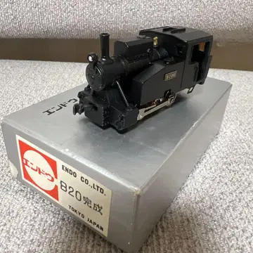 엔도 B20