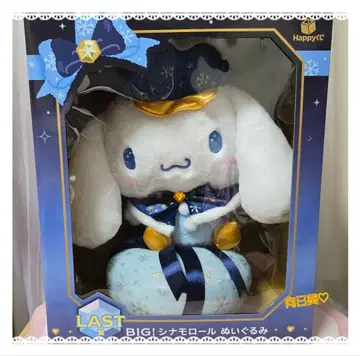 시나모롤 BIG 봉제 인형 산리오 해피 복권 라스트 원상