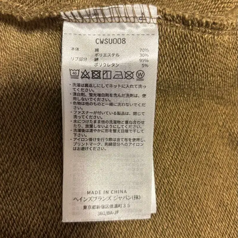 8번째 상품 이미지