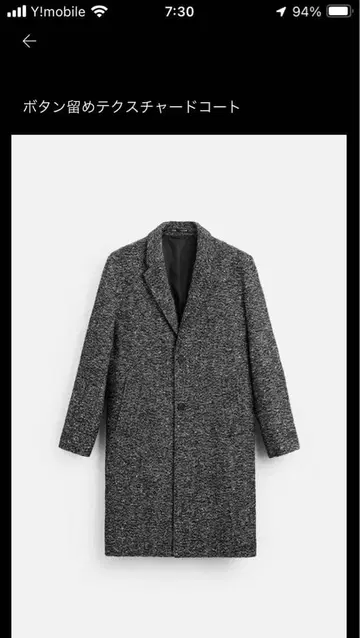 ZARA 텍스처드 코트 S 블랙 헤링본