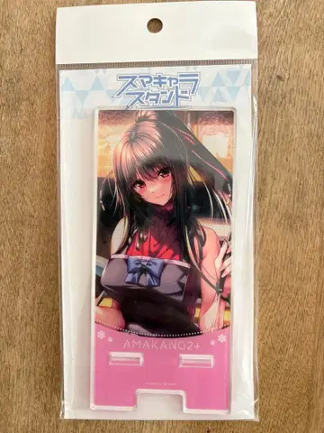 아마카노 2 흑희결등 eeo 복권 C상 스마캐릭터 스탠드