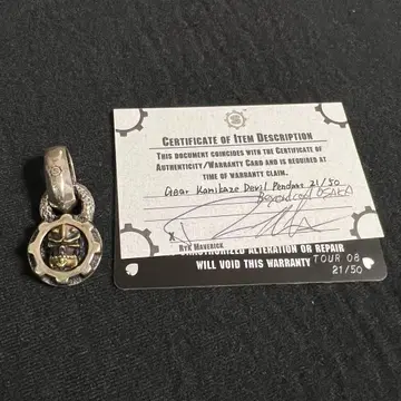 스타린 기어 Gear Kanibaze Devil Pendant