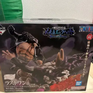 원피스 라스트 원상 바솔로뮤 곰 VS 새턴 성 K상 클리어 파일