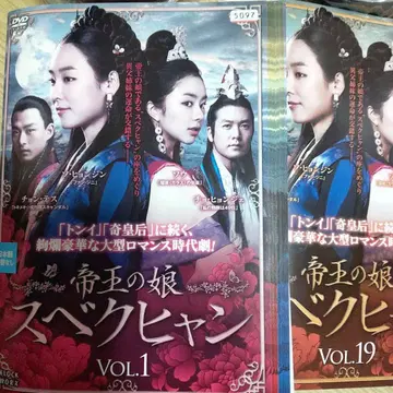 스베크향 전편 렌탈용 DVD