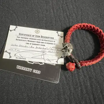 스타린기어 브라더후드 레더 팔찌