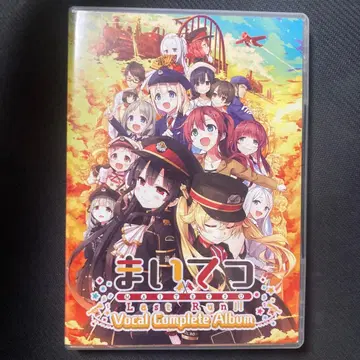 Last Run 보컬 컴플리트 앨범 CD