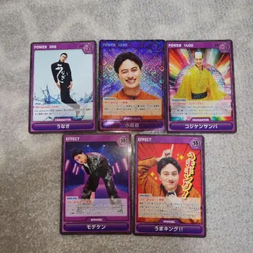 A! group 코지마 켄 카드 게임 5장 세트