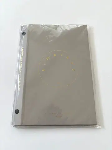 timelesz 뉴스레터 폴더 뉴스레터 파일