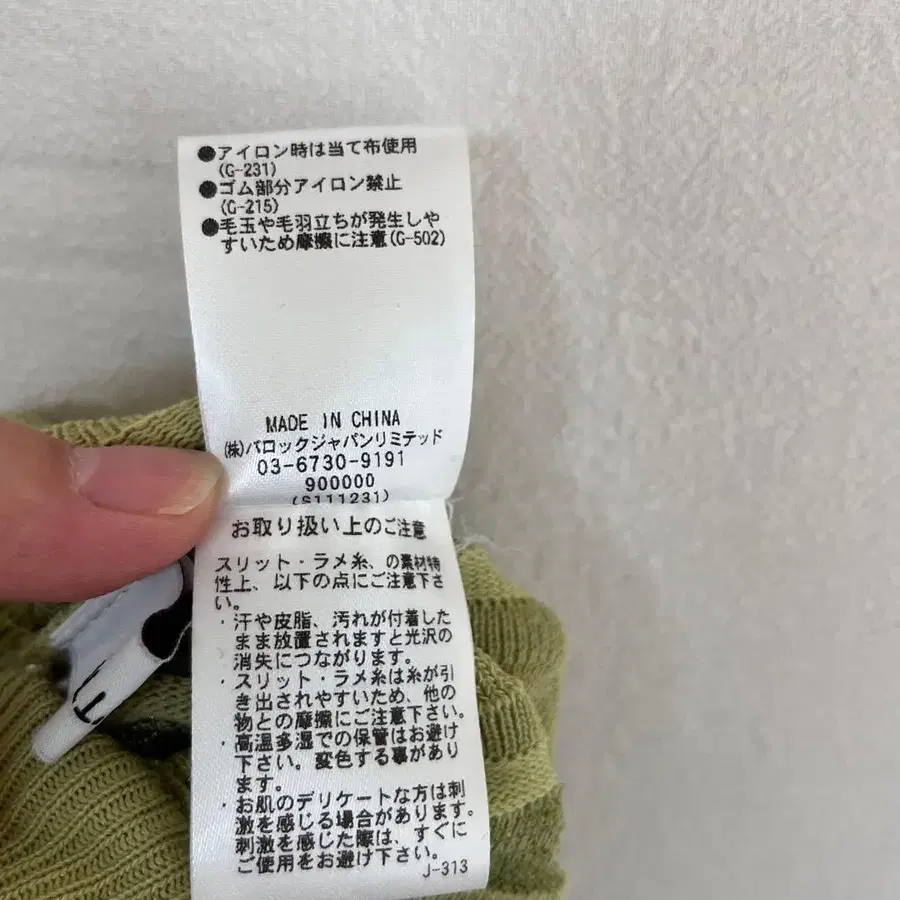 10번째 상품 이미지