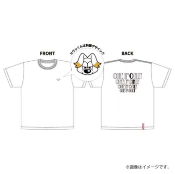 ONE N' ONLY 투어 T셔츠 LUMINA