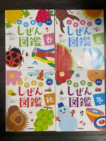 교감 자연 도감 시리즈 (전 4권)