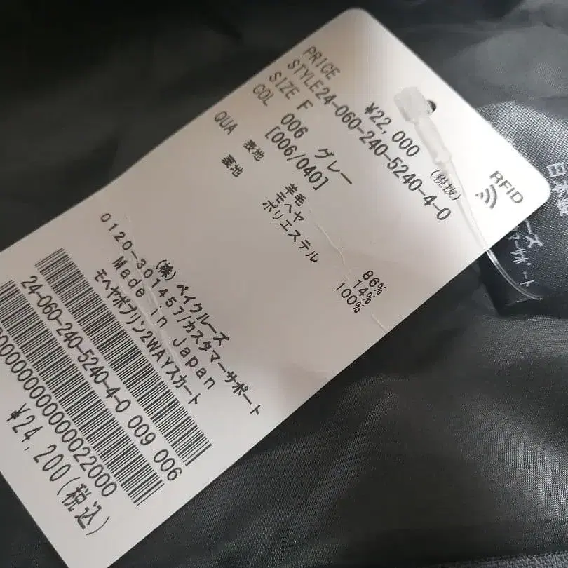 11번째 상품 이미지