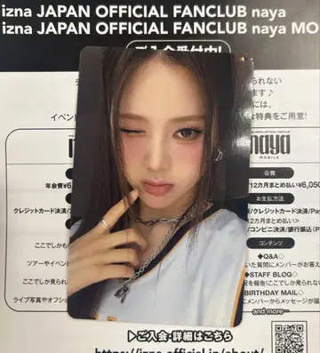 izna 12/11 회장 한정판 트레이딩 카드 지민