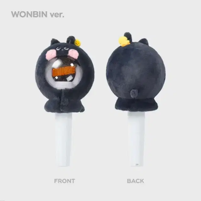 라이즈 응원봉 케이프 토냥덕