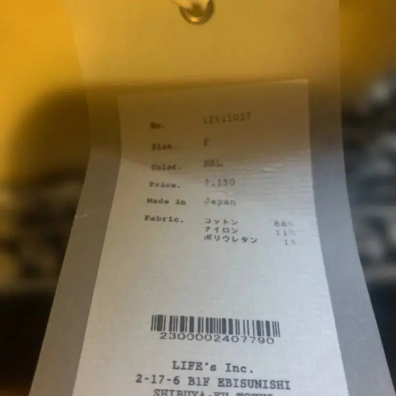 2번째 상품 이미지