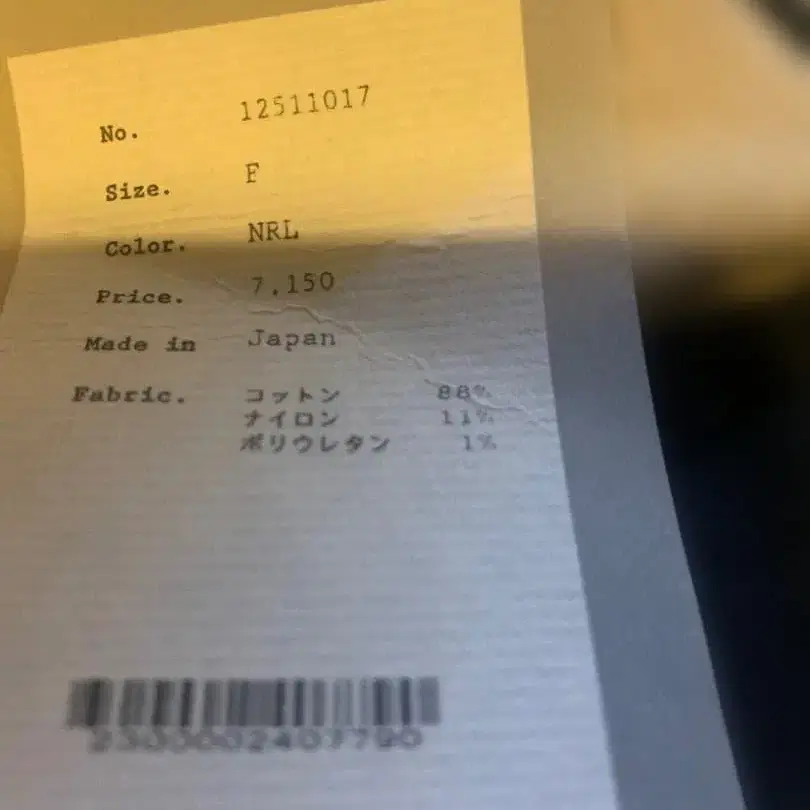 4번째 상품 이미지