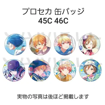 프로세카 캔뱃지 45C 46C