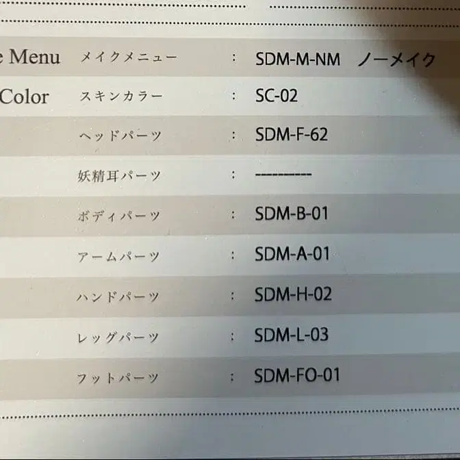 6번째 상품 이미지