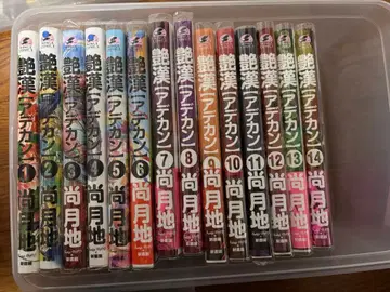 광택 1~19권 세트