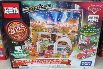 카즈 토미카 어드벤트 달력 2025