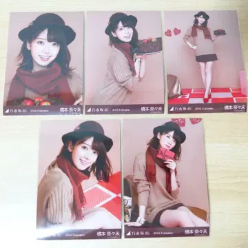 노기자카46 하시모토 나나미 브로마이드 컴프 2016 발렌타인