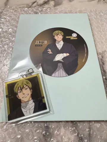 젠인 나오야 아크릴 키링 코스터