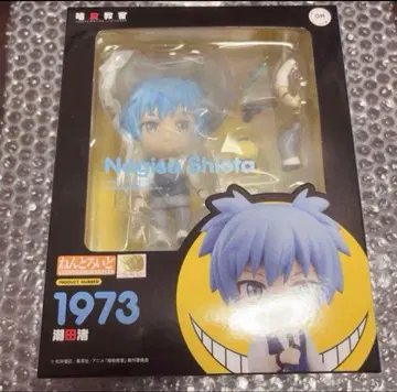 암살교실 시오타 나기사 넨도로이드