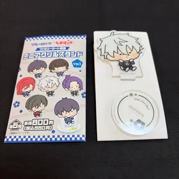 블루 록 냠냠 볼 미니 아크릴 스탠드 Vol.1 나기 세이시로