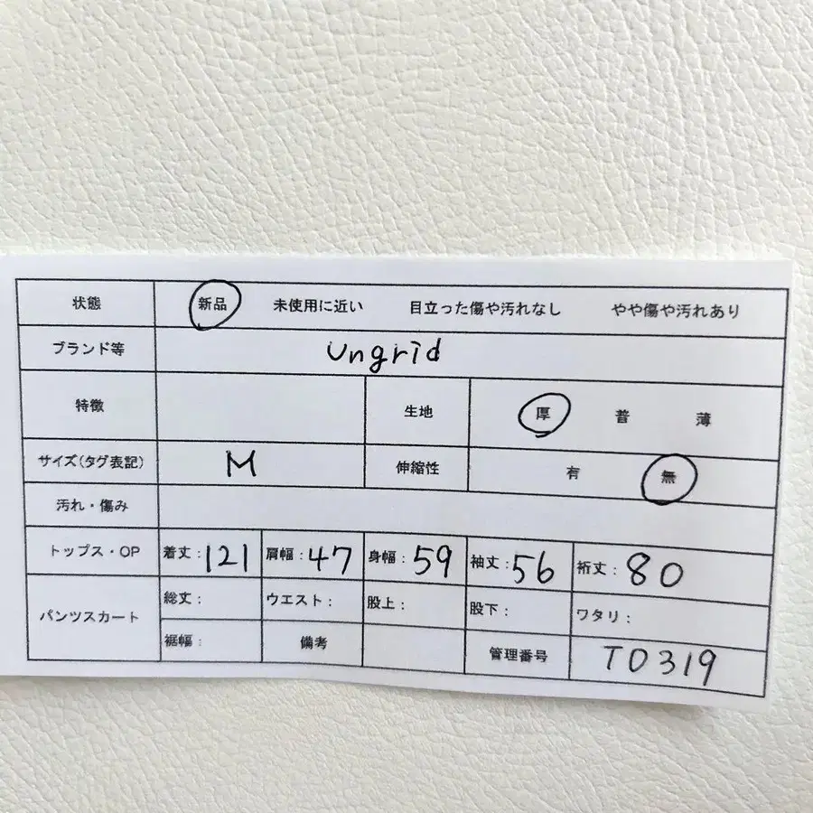 12번째 상품 이미지