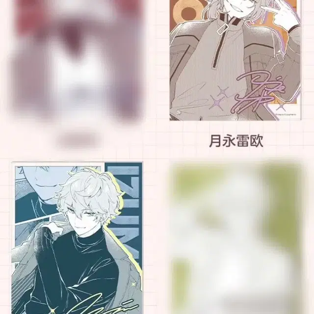 앙스타 세나 레오 달콤만맛 아크릴 스탠드