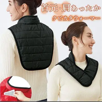 핫 레스트 와이드 목 카타 워머 (핫팩 포켓 포함)