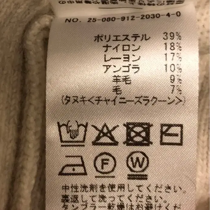 4번째 상품 이미지