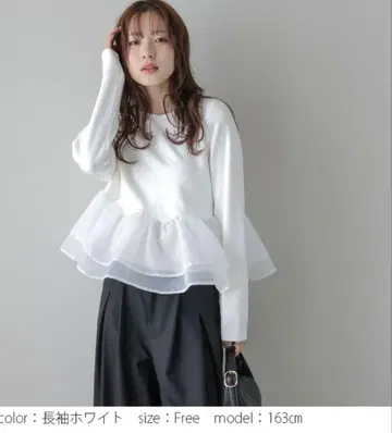 미사용 새상품 La-gemme 시어 프릴 페플럼 긴팔 상의 화이트