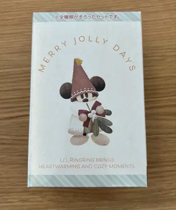 릴린린 키체인 컴플리트 세트